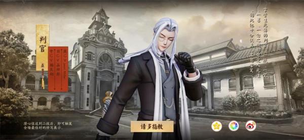 決戰平安京四週年CG彩蛋全找到了,賽博朋克傀儡師即將上線? 決戰平安京四週年CG彩蛋全找到了,賽博朋克傀儡師即將上線?