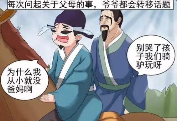 老杜漫畫：老杜忍了20年，終於不用再忍了