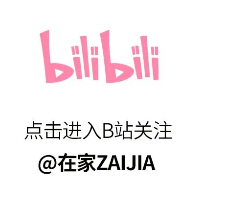 程式設計師老爸把“遊樂場”搬回自家陽臺,晾衣、玩耍、休閒一次實現 程式設計師老爸把“遊樂場”搬回自家陽臺,晾衣、玩耍、休閒一次實現