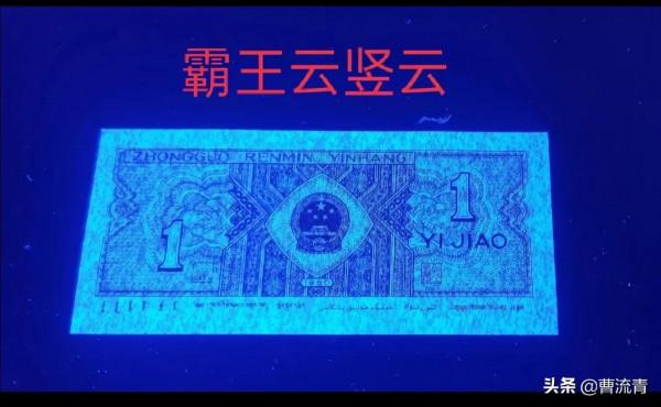 壹角紙幣收藏品種的效益在紙幣中排名前列 壹角紙幣收藏品種的效益在紙幣中排名前列