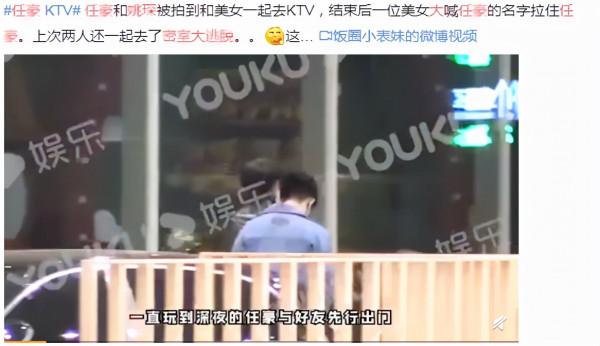 R1SE無效解散,團隊合體錄綜藝,網友:這個團怎麼還在? R1SE無效解散,團隊合體錄綜藝,網友:這個團怎麼還在?