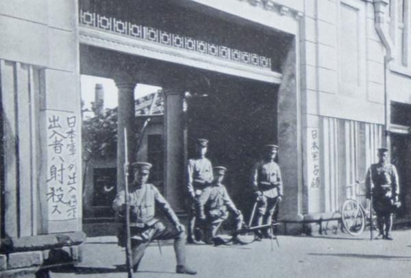 九一八事變90週年,日軍曾在我國犯下的罪惡,我們永遠不會忘記 九一八事變90週年,日軍曾在我國犯下的罪惡,我們永遠不會忘記