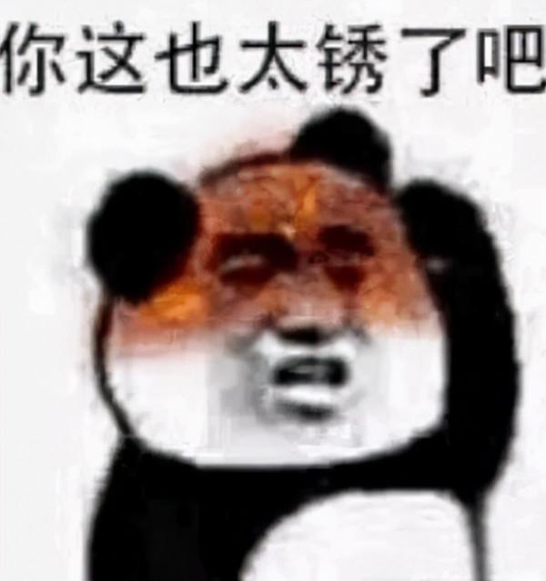 上市公司董事長失蹤之謎