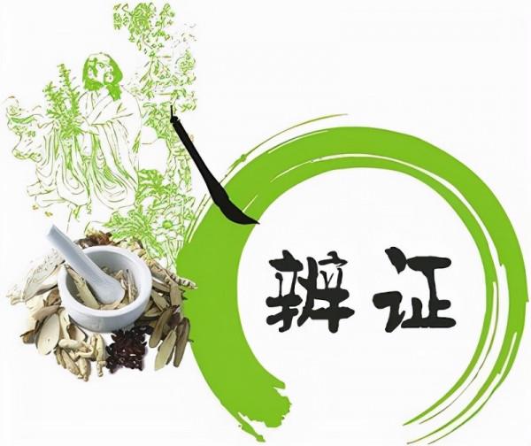 醫聖張仲景“溫暖全身”的方子！暖手腳、暖關節，腰腿疼請看此文