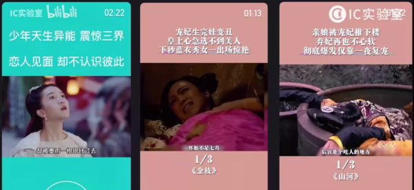 影視劇金曲衰亡史 影視劇金曲衰亡史