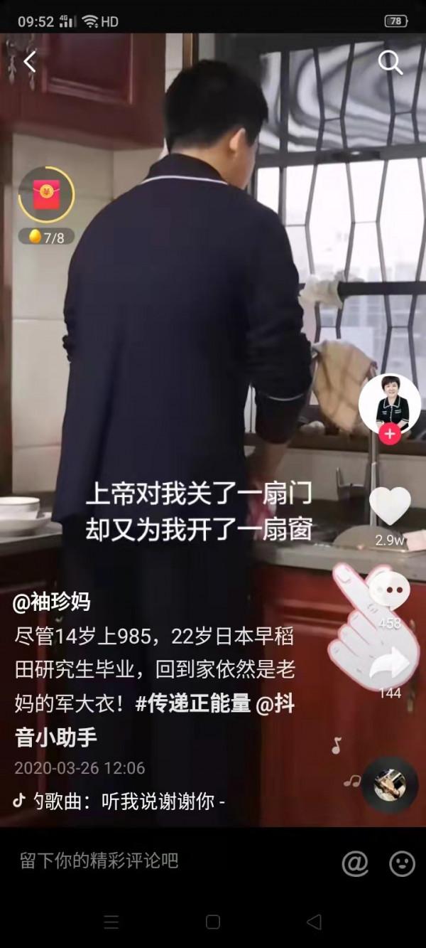 1米8周宏建：14歲考上西安交大少年班，以袖珍媽媽陳么榮為傲