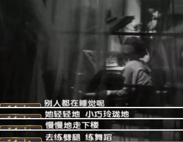 名動上海，收入千萬的大明星周璇為何發瘋入院？我想和她性格有關