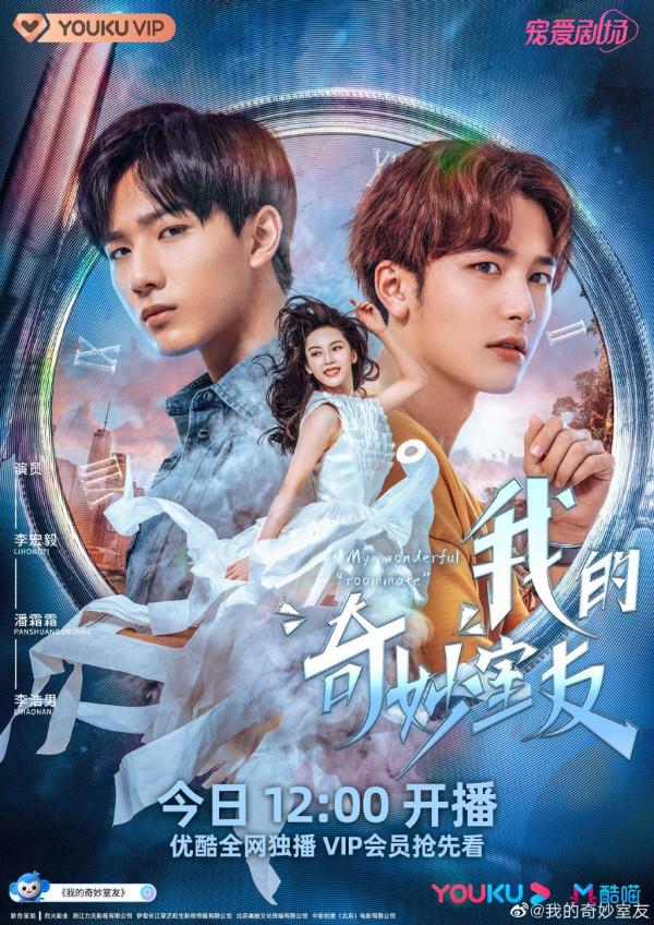 國慶追劇指南:優愛騰芒新劇全在這了,V榜豆瓣參考也有了 國慶追劇指南:優愛騰芒新劇全在這了,V榜豆瓣參考也有了