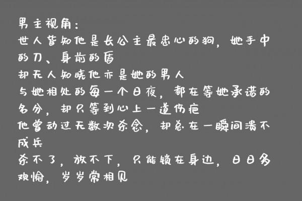 始亂終棄的奴隸登基了