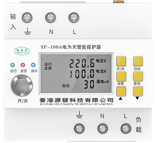 什麼樣的漏電保護器最值得購買?——電為天漏電保護器 什麼樣的漏電保護器最值得購買?——電為天漏電保護器