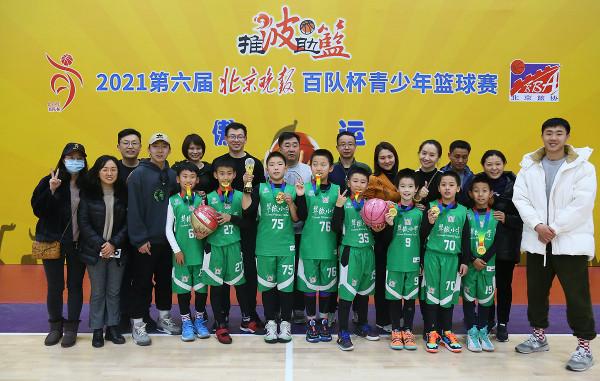 2021年北京晚報百隊杯青少年籃球賽落幕 7個組別的冠軍各有歸屬