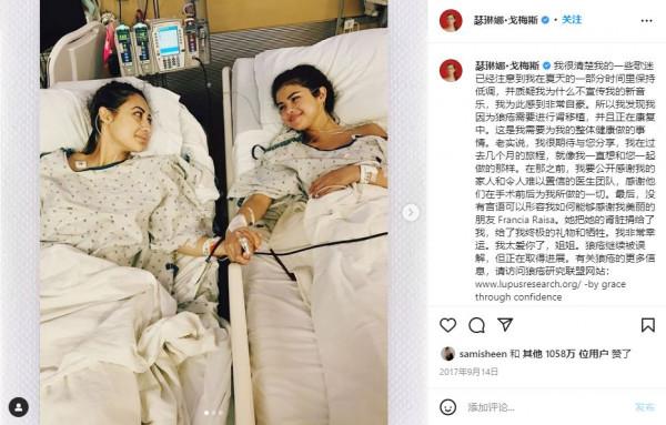 曾得重病，與天王虐戀9年的賽琳娜，終於要迎來春天了？