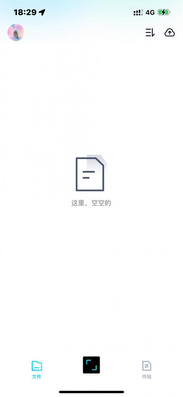 百度網盤青春版內測開啟，iOS 端體驗：不限速，支援匯入原版檔案