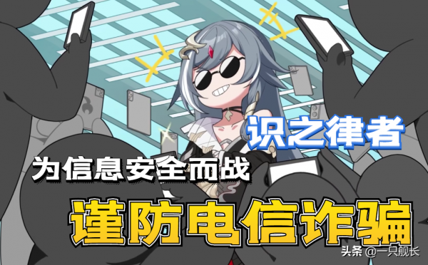 崩壞3：偶像決勝戰進入“神仙打架”階段，有的人一出場就贏了