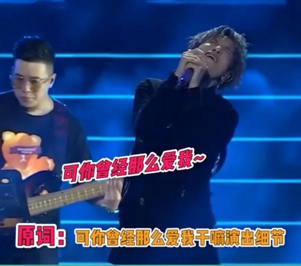 薛之謙演唱過程中忘詞了？