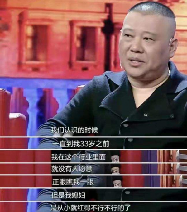王惠：不顧反對嫁二婚郭德綱，今繼子成她驕傲，親兒子卻讓她苦惱