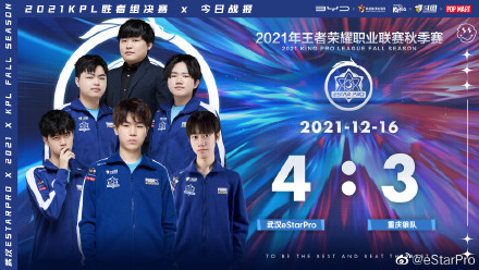 盤點2021年十大電競名場面，你最記得哪一個？