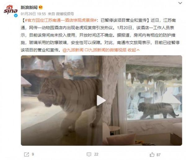 春節年輕人都在買什麼？唯品會一組資料，揭開三大消費&OpenCurlyDoubleQuote;新潮流&rdquo;