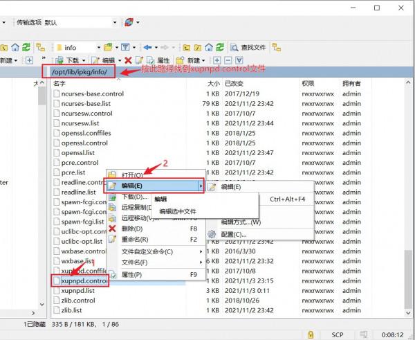 不用機頂盒不用裝軟體，非智慧電視也能看高畫質免費IPTV電視直播