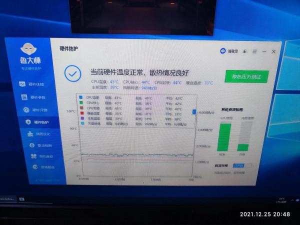 新組裝的低功耗平臺，cpu tdp35w