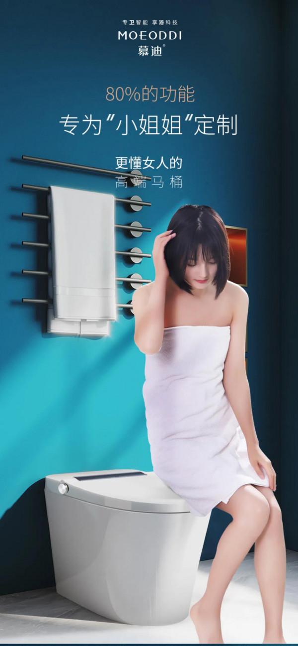 換個“護舒寶”還需要洗個澡？