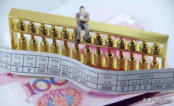 百姓說沒錢，企業也說賺不到錢，社會“財富”掌握在誰手中？