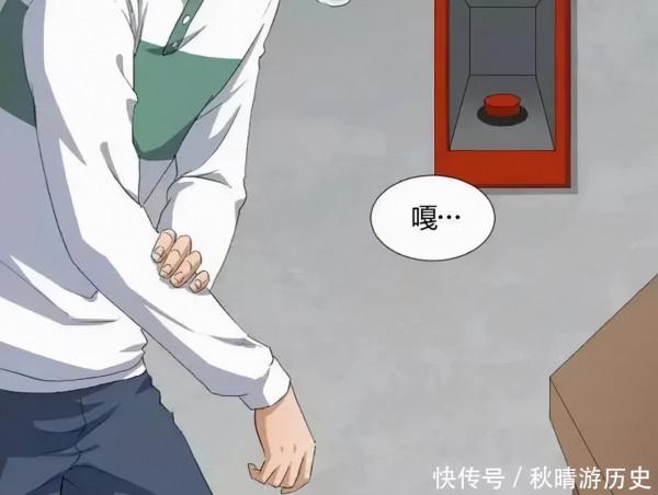 漫畫：能預測未來的工程師