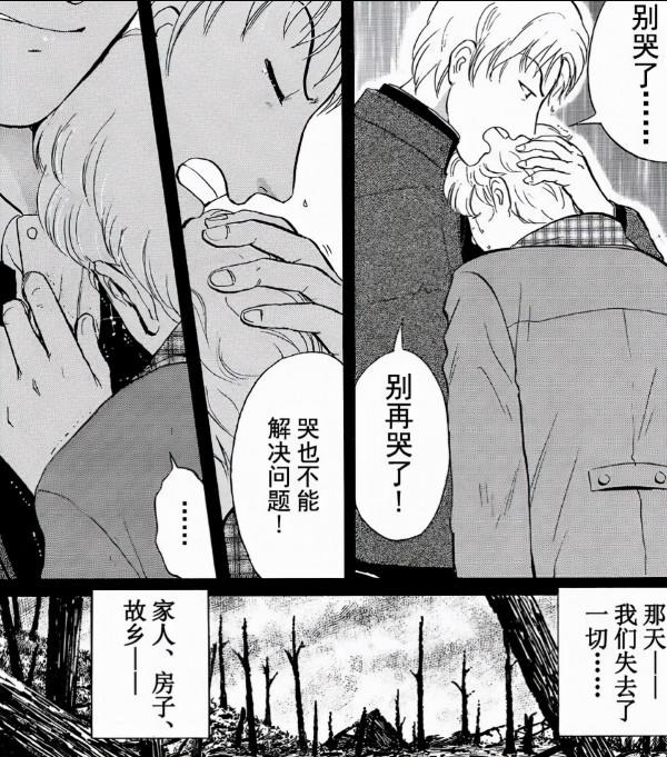 童年陰影《少年包青天1》中有多少金田一的身影