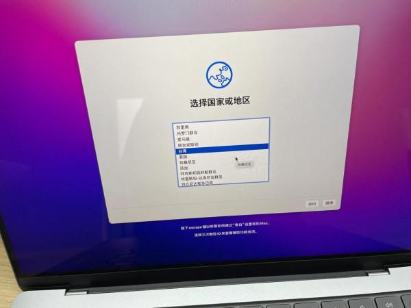 MacBook Pro 14開箱欣賞