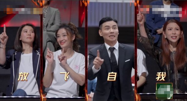 嫂子團助陣《哥哥》,大灣區嫂子畫風搞怪,遭張晉張智霖當場吐槽 嫂子團助陣《哥哥》,大灣區嫂子畫風搞怪,遭張晉張智霖當場吐槽