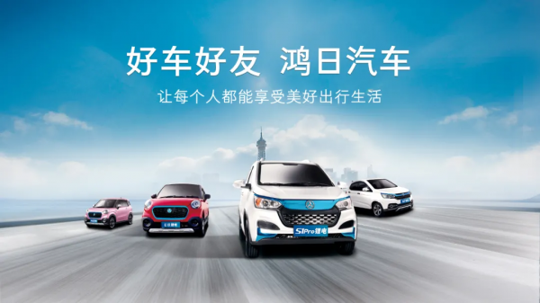 低速電動車國標即將出臺,上牌上路,雷丁、金彭、鴻日都出手了 低速電動車國標即將出臺,上牌上路,雷丁、金彭、鴻日都出手了