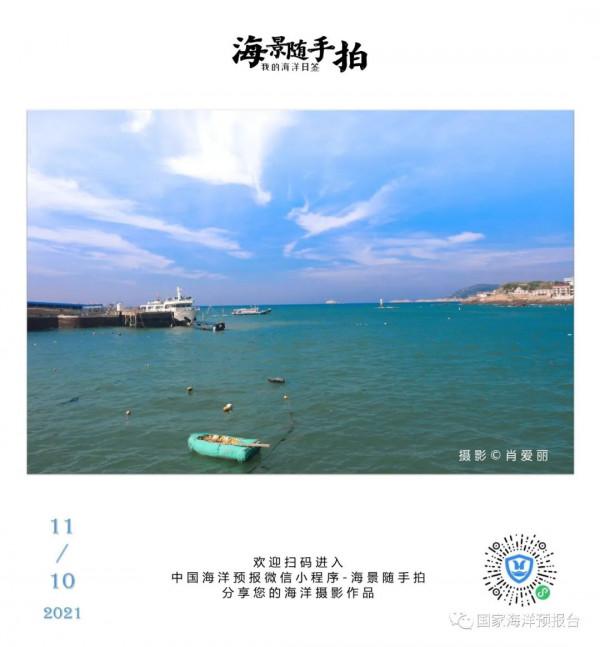 來微信小程式，和我一起“海景隨手拍”吧！