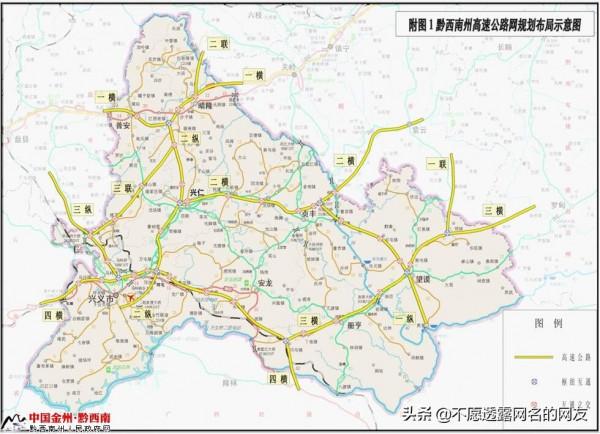 黔西南為何放棄興仁而改設興義? 黔西南為何放棄興仁而改設興義?