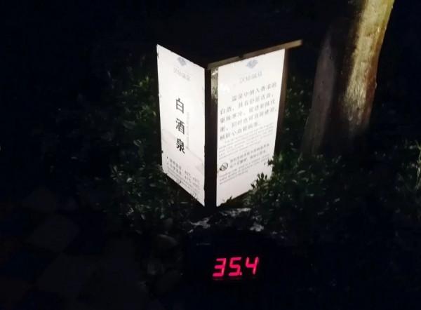 5個億為家鄉的溫泉帶來了什麼？