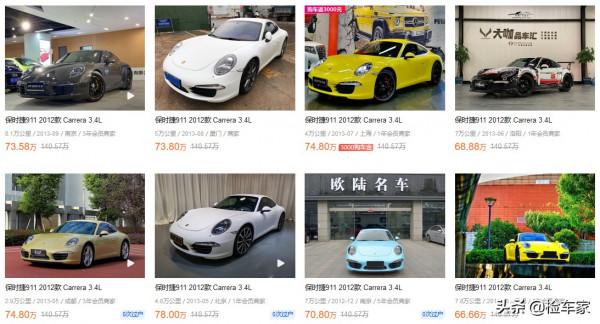 難得一見，開了八年的保時捷911全車原版原漆，要價70萬值不值？