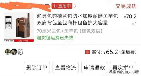 入坑9個月，花了7968，看看交了多少智商稅