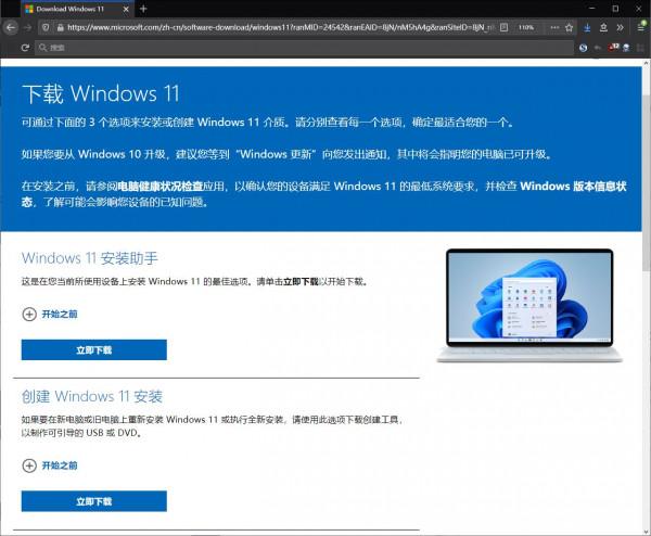 PCIe3.0固態硬碟實現5000MBs速度,AMDraidxpert安裝Win11記錄 PCIe3.0固態硬碟實現5000MBs速度,AMDraidxpert安裝Win11記錄