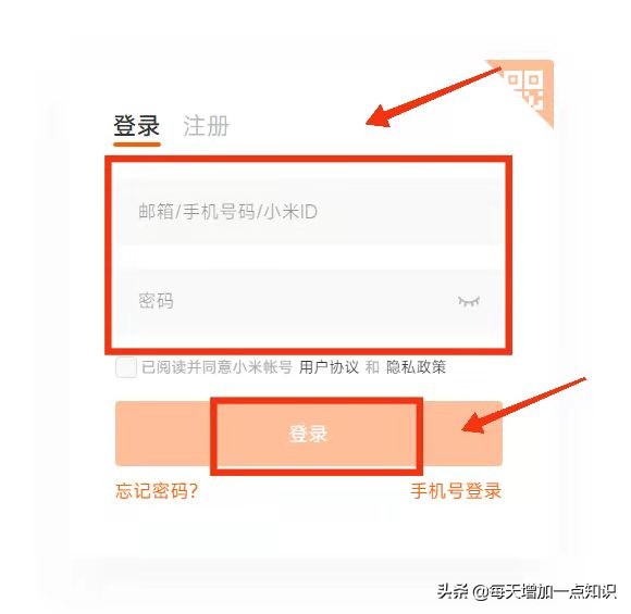 手機剛放下就找不到了，還正好靜音，怎麼辦？