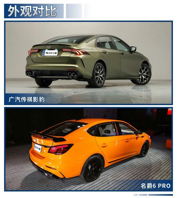 10萬不到起售，加速不輸思域，國產轎跑也能“買發動機送車”