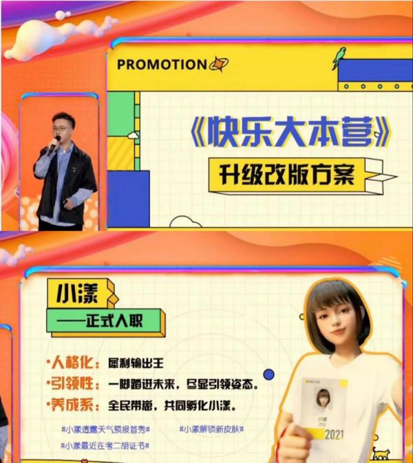 湖南衛視最新綜藝大全:《嚮往的生活6》原班迴歸，新專案花樣不斷