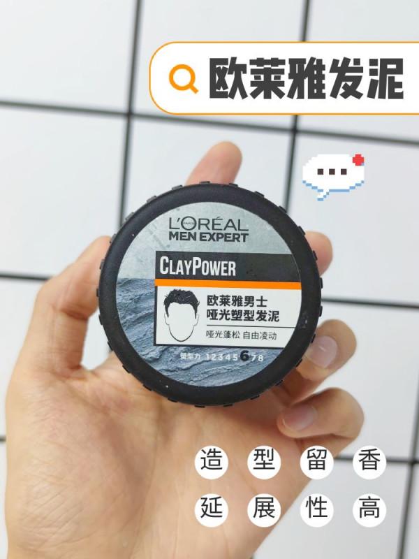 對於一天不洗頭，頭髮就容易油、翹的我來說