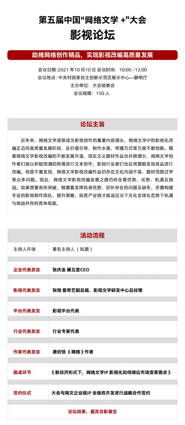 10日精彩活動預告，來了！