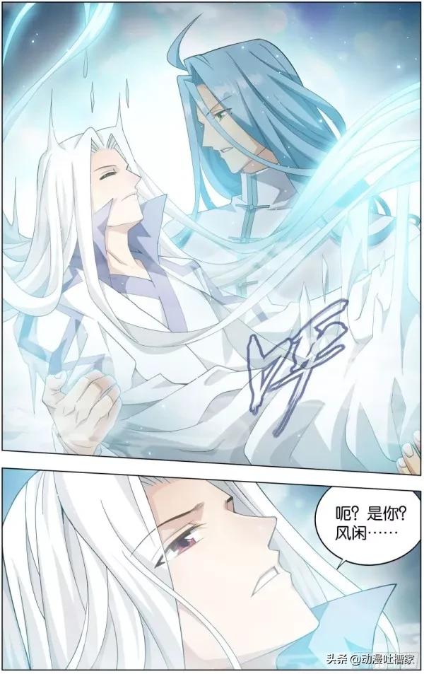 鬥破：第457回301話：無法戰勝的黑白天尊，鐵劍犧牲