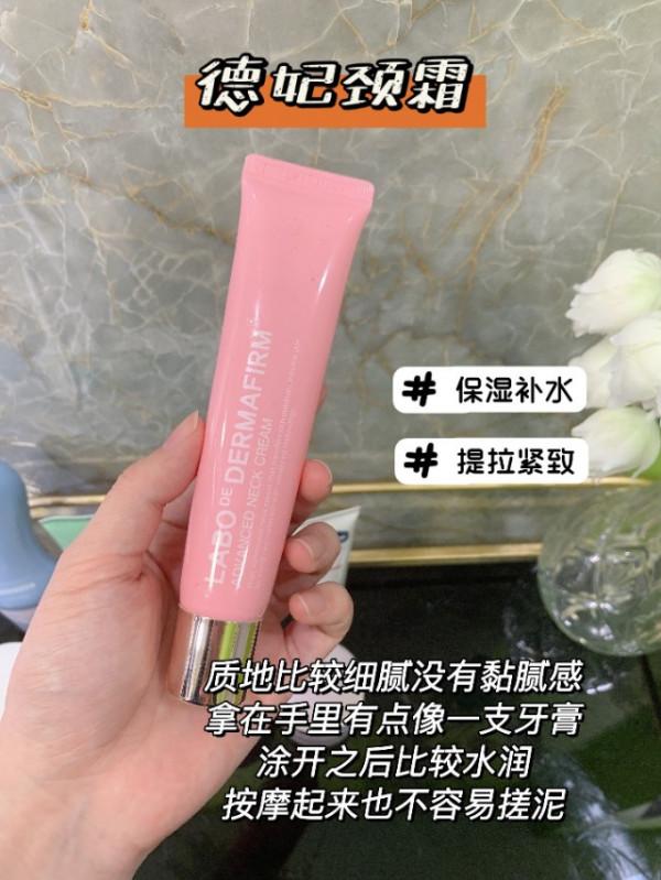 頸部保養要趁早！不讓頸紋出賣年齡