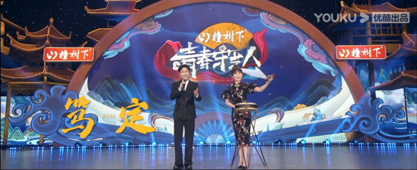 週末綜藝看點｜|《集合！開心果》《閃光的樂隊》等開播，《脫口秀跨年》播出