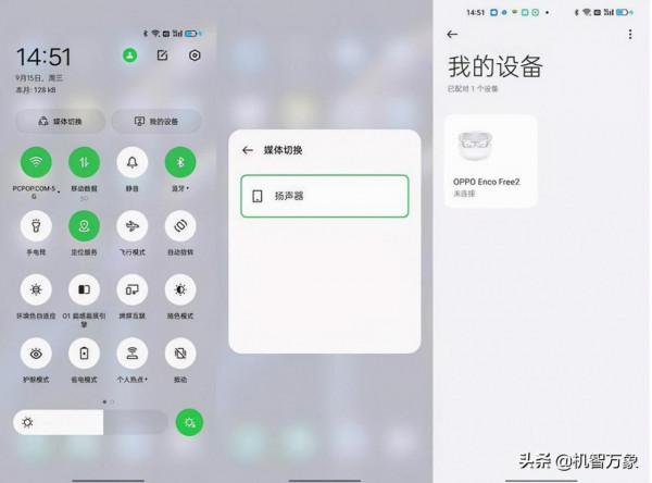 ColorOS12帶來全時刻暢快體驗和隱私保護 OPPO老機型也能再戰兩年 ColorOS12帶來全時刻暢快體驗和隱私保護 OPPO老機型也能再戰兩年