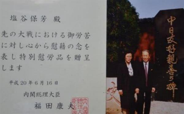 2006年，侵華老兵來中國謝罪，一個學生的質問，讓他說不出話