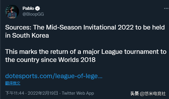 仁川人集合！外媒曝2022MSI將在韓國舉行，並會更改名稱