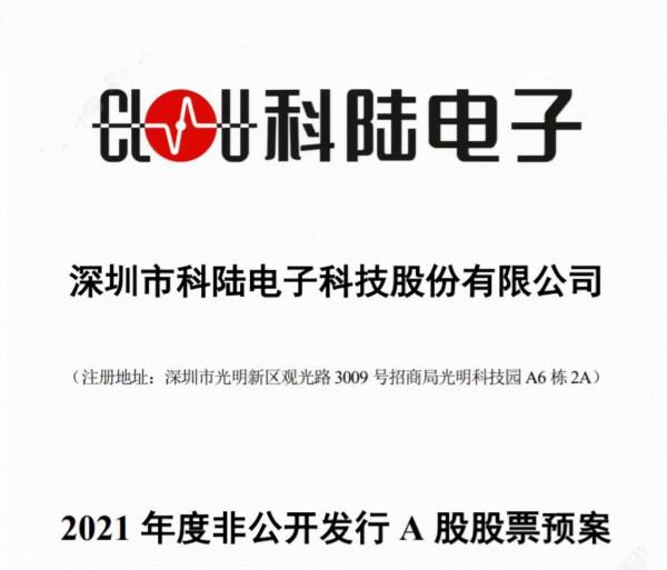 每天車聞：特斯拉2021年全球市場共計交付93.6萬輛