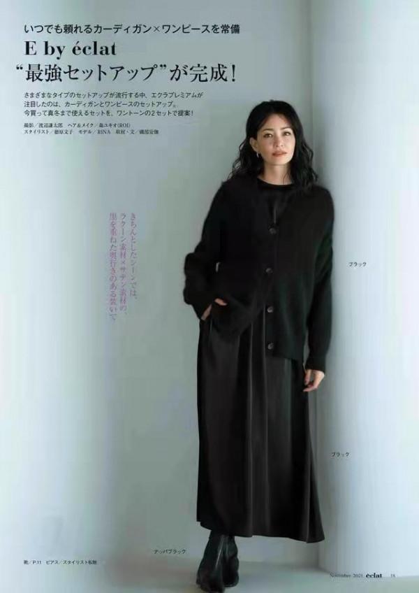 怎麼穿搭才不顯老？35歲的女性選擇輕熟風，更減齡優雅